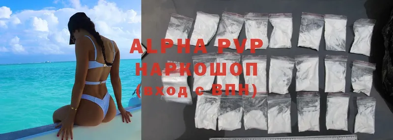 мега зеркало  Невельск  Alpha-PVP VHQ 