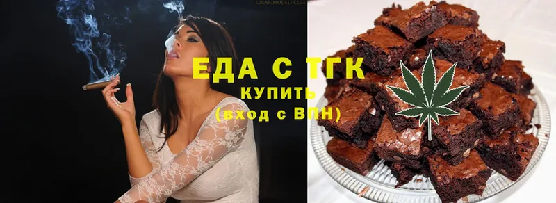 Canna-Cookies конопля  это телеграм  Невельск 